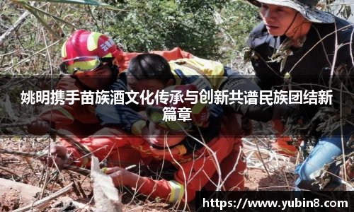 米兰体育官网