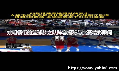 米兰体育官方网站