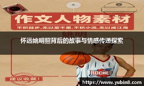 米兰体育