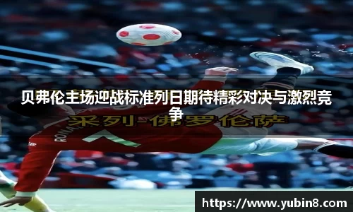 米兰体育官网