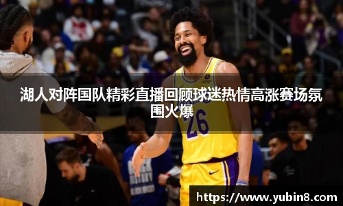 米兰体育