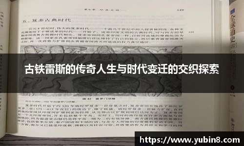 米兰体育