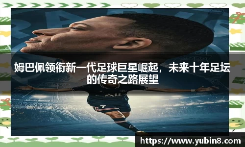 米兰体育官方网站