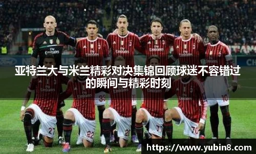 米兰体育官网
