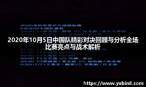 米兰体育官方网站