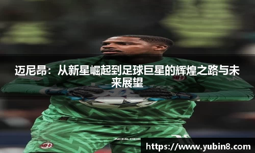 米兰官网