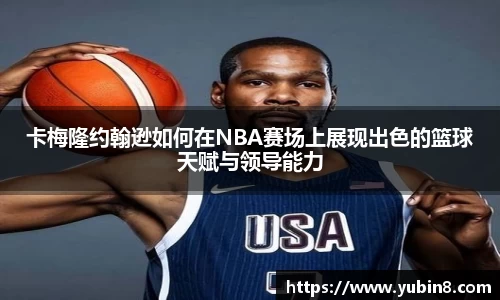 米兰体育官方网站